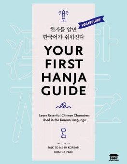 Your First Hanja Guide Online now