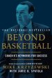 Beyond Basketball Online Sale